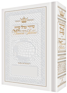 women siddur